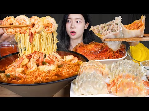 ASMR MUKBANG | 랍스터새우폭탄 💣 새우탕면 🦐 만두에 김치까지 먹방! Shrimp Bomb ☆ Shrimp Ramyun &amp; Kimchi &amp; Mandu