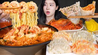 ASMR MUKBANG | Shrimp Bomb 💣 Shrimp Ramyun Noodles 🦐 Kimchi & Mandu (Dumplings) 🥟