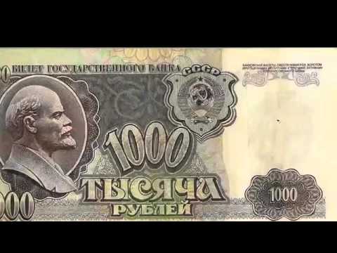 Что такое Деньги, Банки, Кредит Что такое Деньги, Банки, Кредит