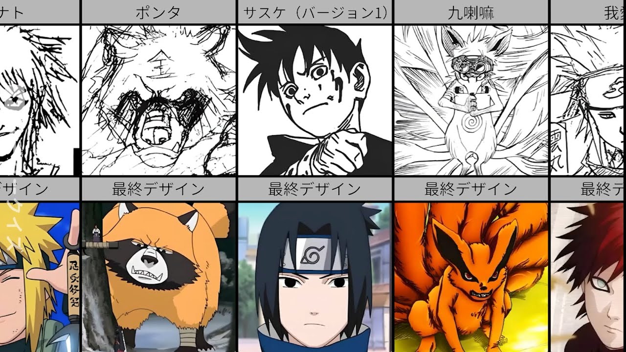 初期デザイン vs. 最終デザイン！🔥 ナルト＆ボルトのキャラデザ比較