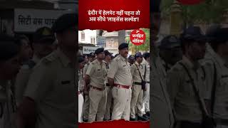 ट्रैफिक पुलिस ने शुरू किया महा-अभियान