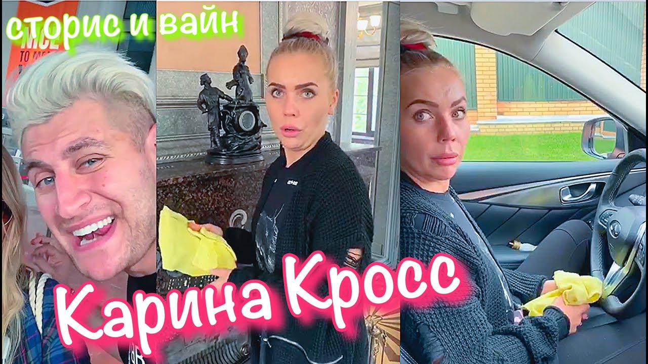 Гелендваген Карины кросс