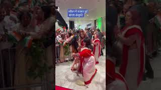 #Beyond Headlines @PM Modi received a welcome in Sweden with Bengali culture