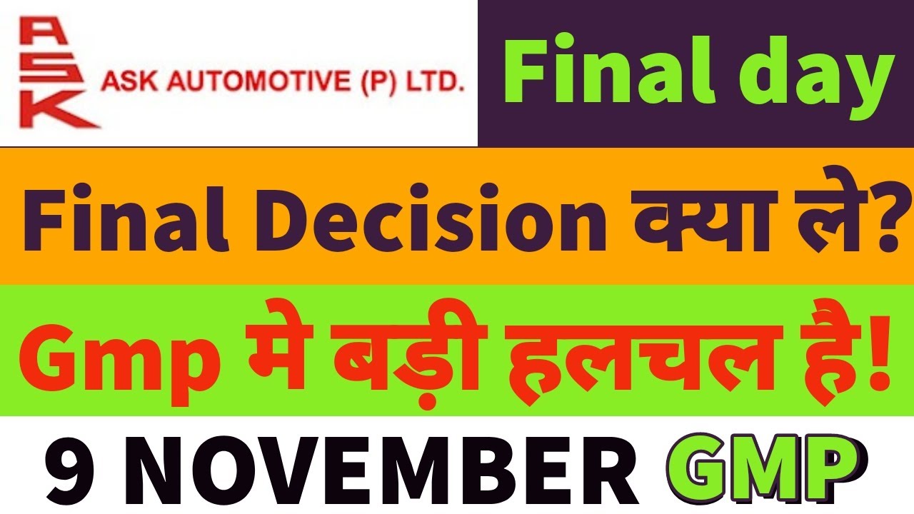 ask automotive ipo final decision|ask ipo subscription status|ask ipo gmp today🎇ask automotive ipo🤑