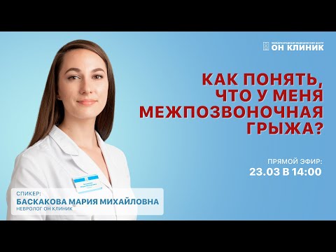 Как понять, что