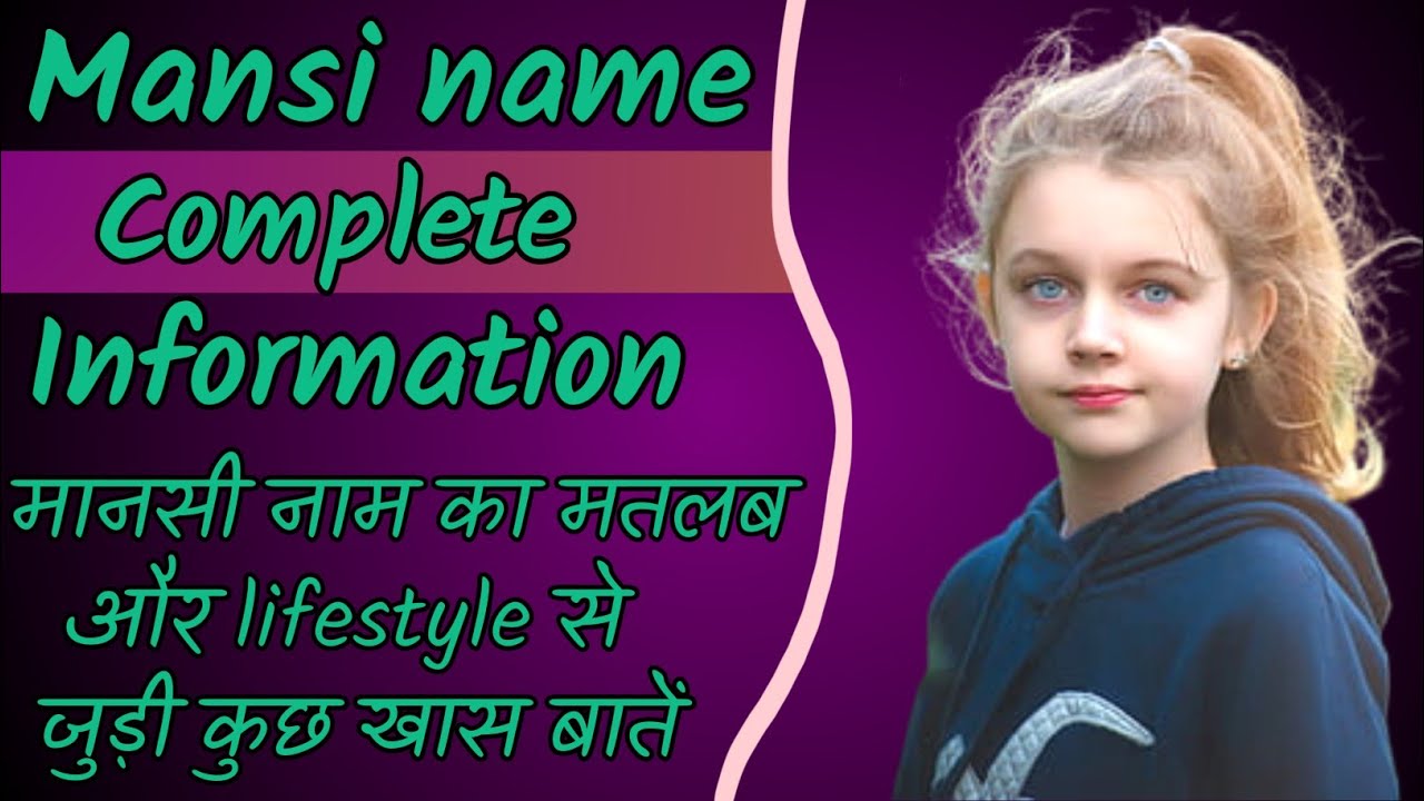 mansi-naam-ka-arth-rashifal-personality-mansi-naam-ki-ladkiyan-kaisi