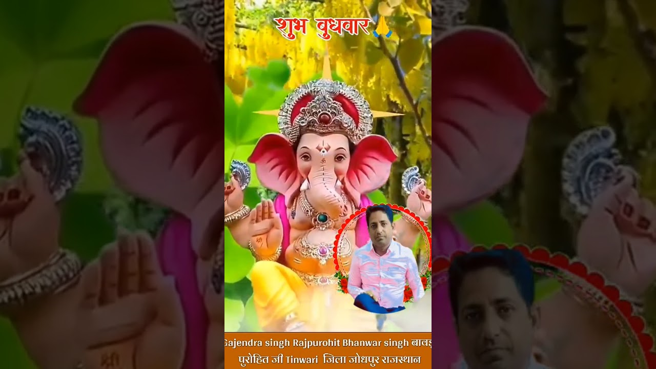 Karu Vandan Hey Shiv Nandan Om Ganpateh Namah - Hindi Status Tube