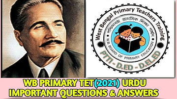 WB PRIMARY TET(2021) URDU IMPORTANT (ONE LINER) POETRY.