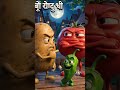 funny music with Potato,Tomato and Ladyfinger