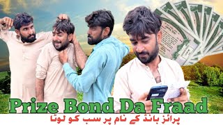 Prize Bond Da Fraad