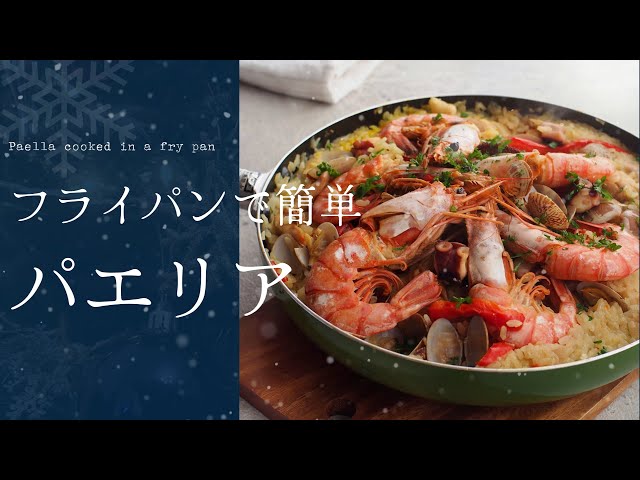 あさりの煮汁で炊く