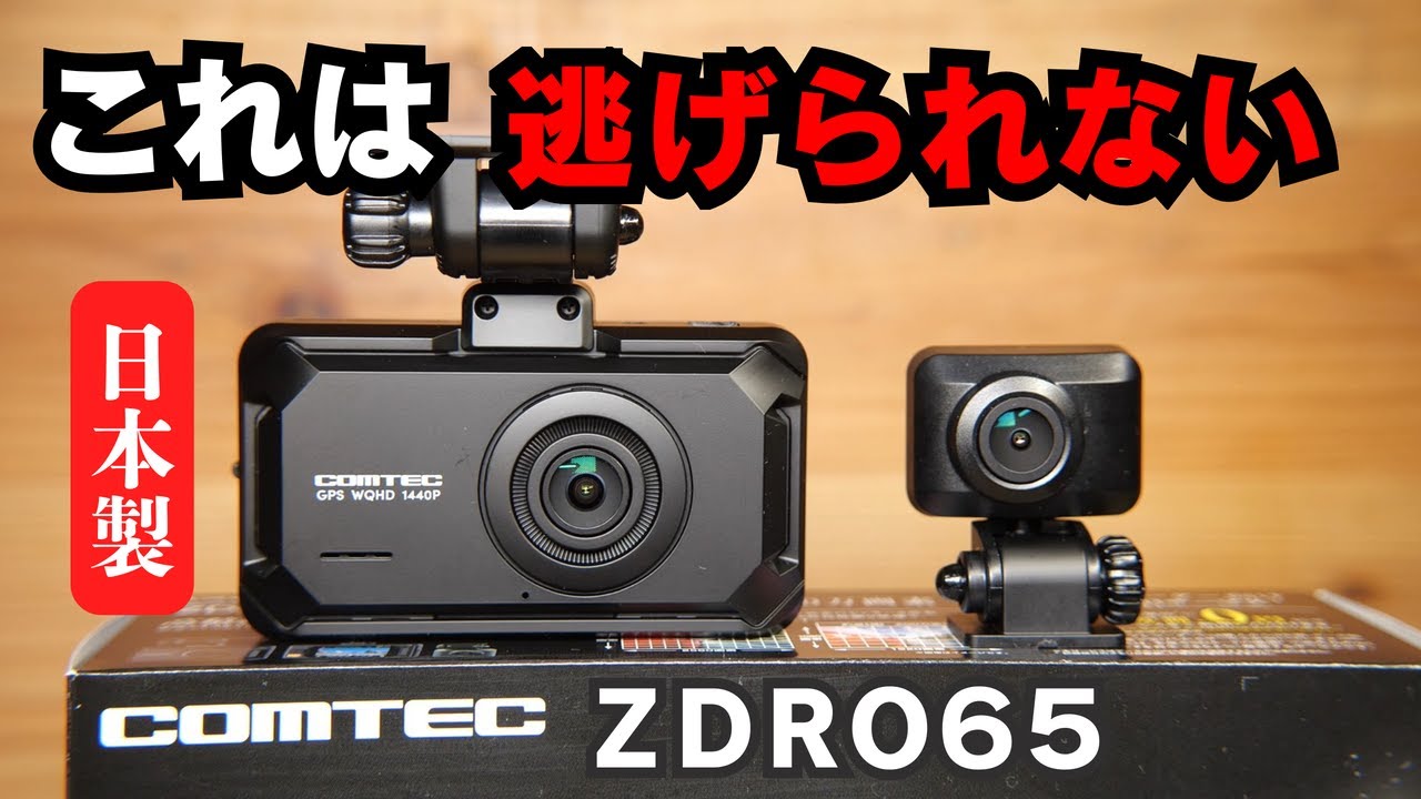 Видеорегистратор, который снимает четкие изображения в ночное время. Имеет режим парковки.