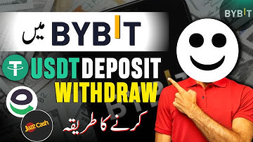 Bybit P2P USDT Deposit From Easypaisa & Bank in 2025 | Bybit Deposit and Withdraw