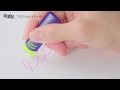 フリクションイレーザー使い方
