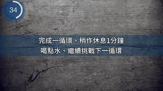 詹教練 - 居家運動｜彈力帶下肢訓練