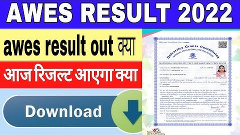 AWES Result 2022|Army public school result 2022|awes aps result 2022|awes result date 2022 #awes2022