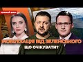 ⚡️Ранок.LIVE: КОНТРНАСТУП БУВ ВДАЛИМ? Блокування вступу України в НАТО? / 22.01.2024 | Прямий ефір