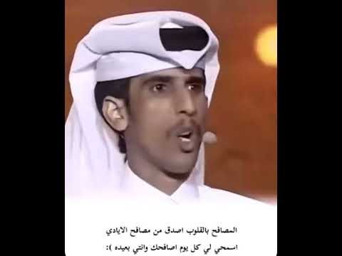 صالح النشيرا لا خذتني غايتي وابطيت ياغاية مرادي والمسافه كايده والحب باق له شريده