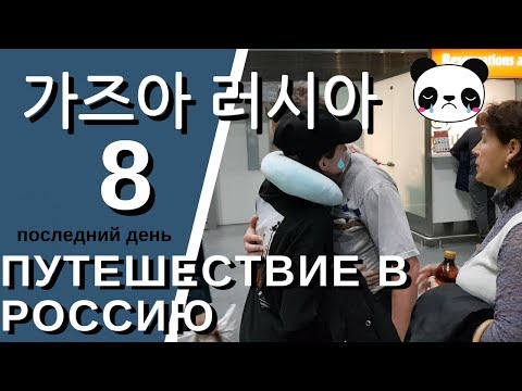 [ENG SUB] VLOG
