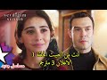 مسلسل تركي جديد هتكسر الدنيا أنت من أحببت   الحلقة 1 الاعلان مترجم