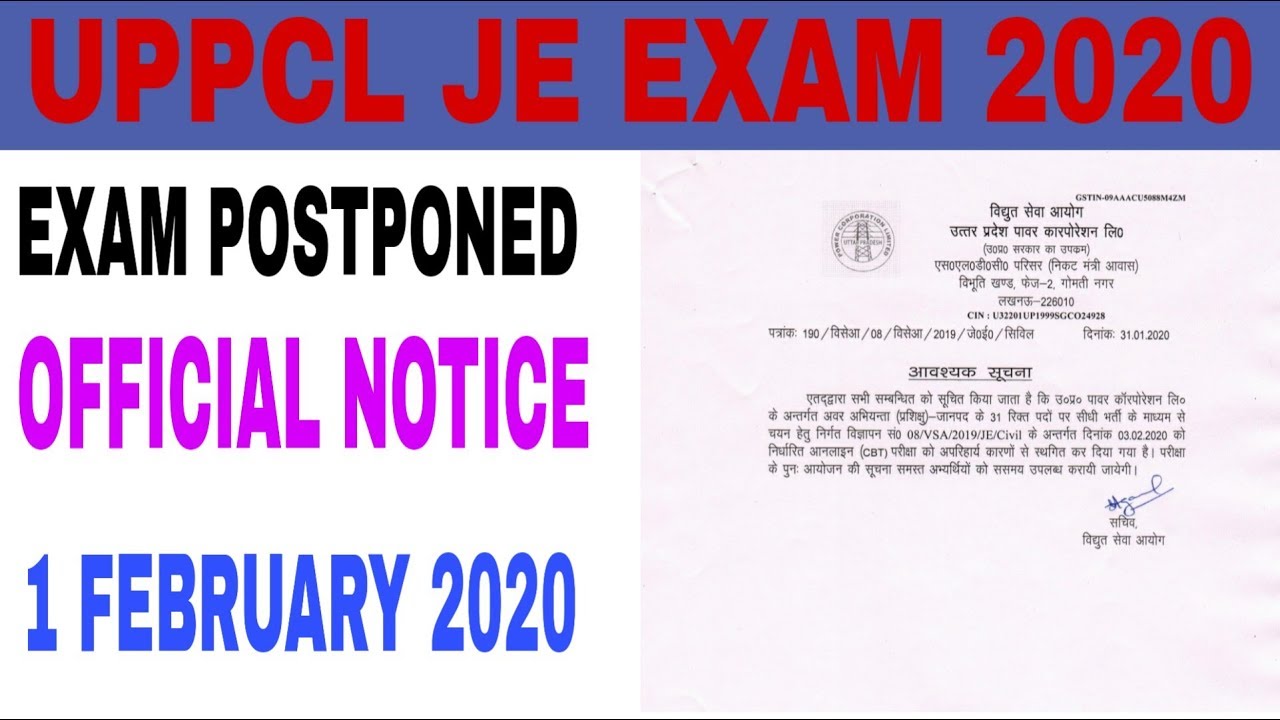 UPPCL JE EXAM 2020 POSTPONED // UPPCL JE EXAM // OFFICIAL NOTICE
