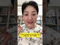 42years old Chinese woman talk about “gratitude “#chinesepeople #english
