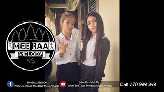 ថម Non Bek Versen 2019 By Mee Raa Melody Ft Mrr Non Remix & Mr Kab Kab Melody Zin Mrr Mamo Dy Bek