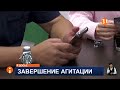 Выборы в Курултай: завтра в Казахстане наступит день тишины