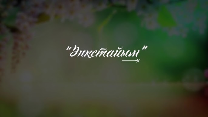 Порно қаншықтар анал жалап