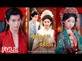 MULTISUB 娇妃在侧世子爷步步沦陷 穿成炮灰还砸中病秧子世子 女主携药王空间救了世子 被迫成他契约妻 穆庭予 李丫丫 爆款短剧 Drama 小爱推文 古风 甜宠 MULTISUB 娇妃在侧世子爷步步沦陷 穿成炮灰还砸中病秧子世子 女主携药王空间救了世子 被迫成他契约妻 穆庭予 李丫丫 爆款短剧 Drama 小爱推文 古风 甜宠