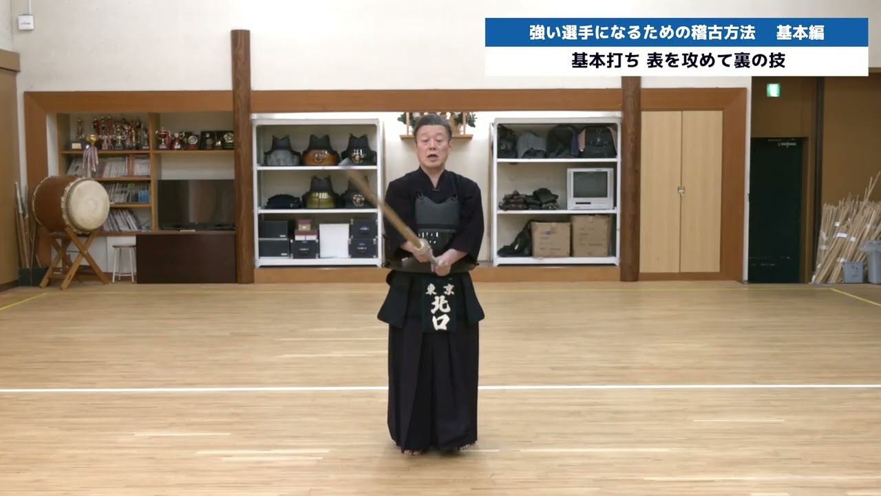 強豪校だけが知っている“勝つための稽古設計”を公開【剣道】 - YouTube