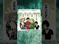 どれも全部本当に名作だった 全部履修済み Shorts どれも全部本当に名作だった 全部履修済み Shorts