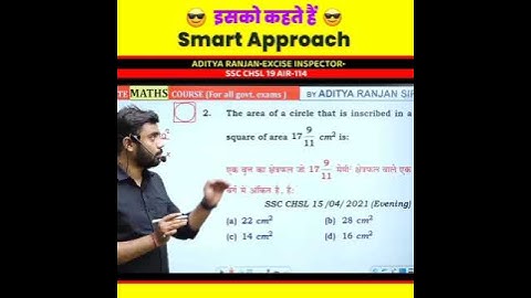 meansuration question solution in seconds||meansuration by aditya ranjan sir #rankersgurukul #maths