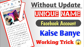 Without Update Unique 😳 Name Facebook Id Just Now 2023