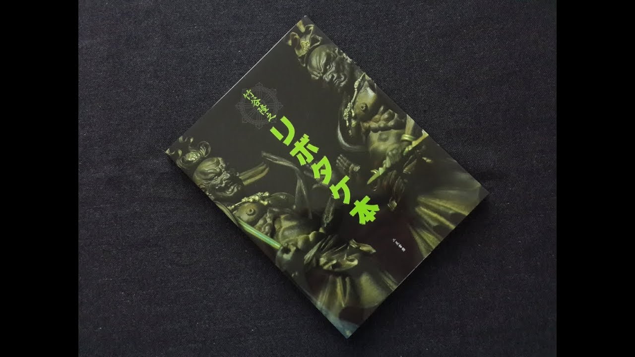 Revoltech Takayuki Takeya - Buddhist Statue Collection