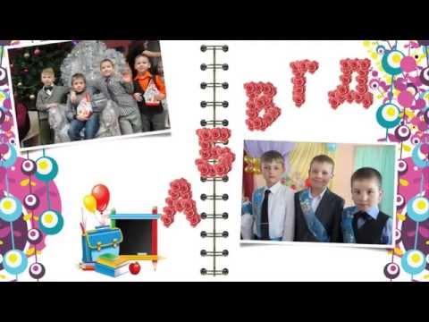 Альбом. До свидания