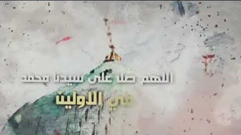 نصف ساعة من الصلاة على النبي للقارئ إسلام صبحي 🤍اللهم على سيدنا محمد وعلى اله وصحبه اجمعين