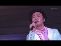 當33歲的陳奕迅與47歲的陳奕迅合唱 黑擇明 當33歲的陳奕迅與47歲的陳奕迅合唱 黑擇明