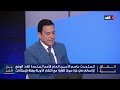 الأمم المتحدة لـ«الغد»: غوتيريش قدم لمجلس الأمن بدائل لمرحلة ما بعد اليونيفيل في لبنان| #مدار_الغد