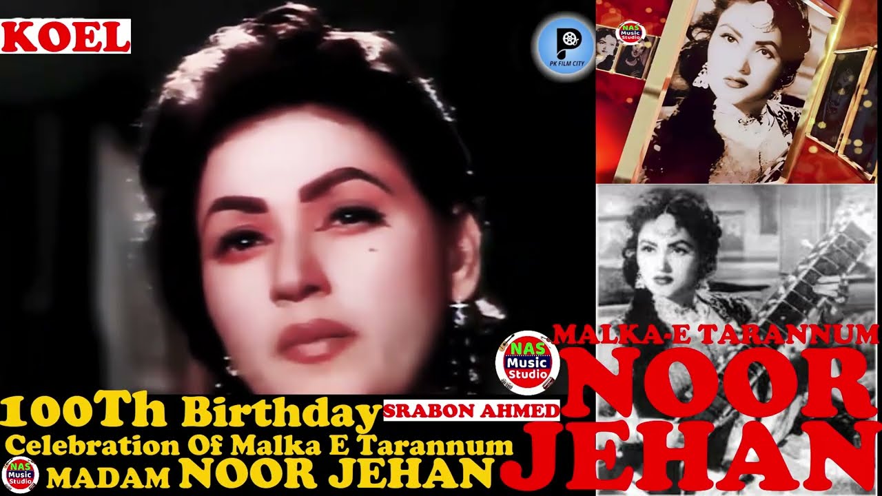 KOEL1959-MALKA E TARANNUM MADAM NOOR JEHAN KOEL -1959 -4