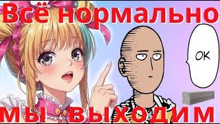 картинка: ТЫ УЖЕ ПРОПУСТИЛ ИХ ПРОДОЛЖЕНИЕ? || Аниме Топ