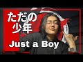 just a boy Japanese rap Trending Anushka gautam  mp3