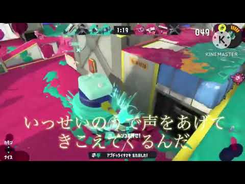 【キル集】　スプラトゥーン3✖️かくれんぼ