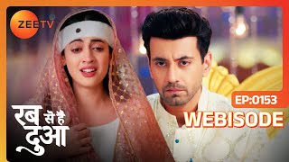 Haider के दूसरे निकाह से दुखा Dua का दिल | Rabb Se Hai Dua | Ep - 153 | Webisode | Zee TV