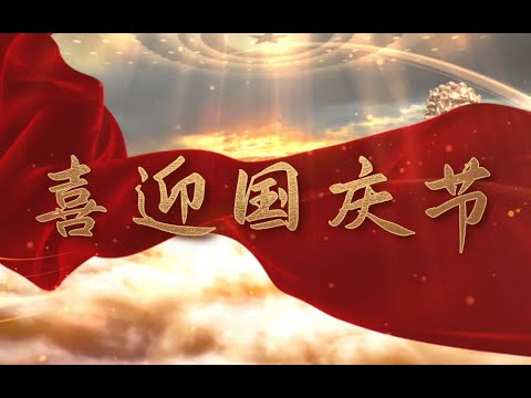 怎么做金光闪闪的文字/字幕效果？1分钟教你搞定！国庆节必备！