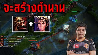 HON MVP Devourer `5678 จะสร้างตำนาน