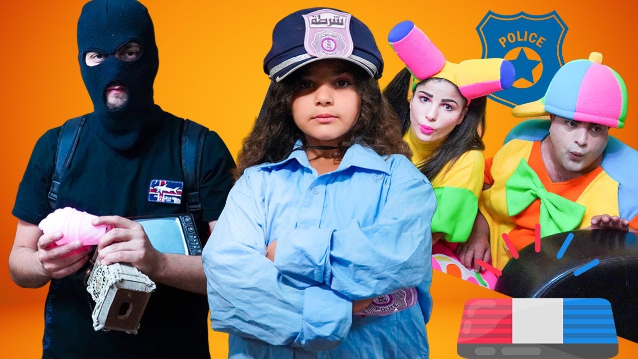 علوش ومروش وعلوش  - الحرامي والشرطية - aloush and maroush