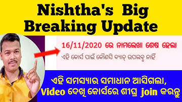 Nishtha Training problem solve || Now Module 7,8,9 course join in the training || Nishtha Training |