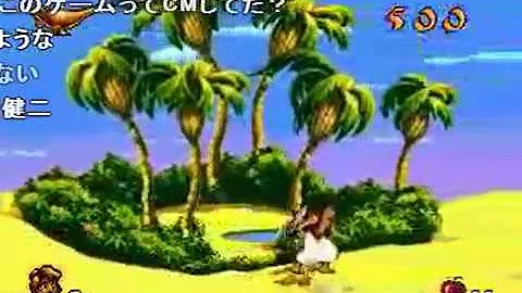 アラジン ゲーム
