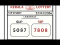 #ஃப்ரீ இலவசம் #23-03-2026 #கேரளலாட்டரி KERALA LOTTERY GUESSING ABC BOARD weekly book